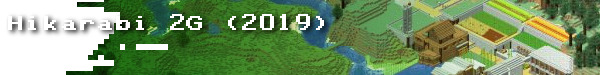 Hikarabi 2G (2019)